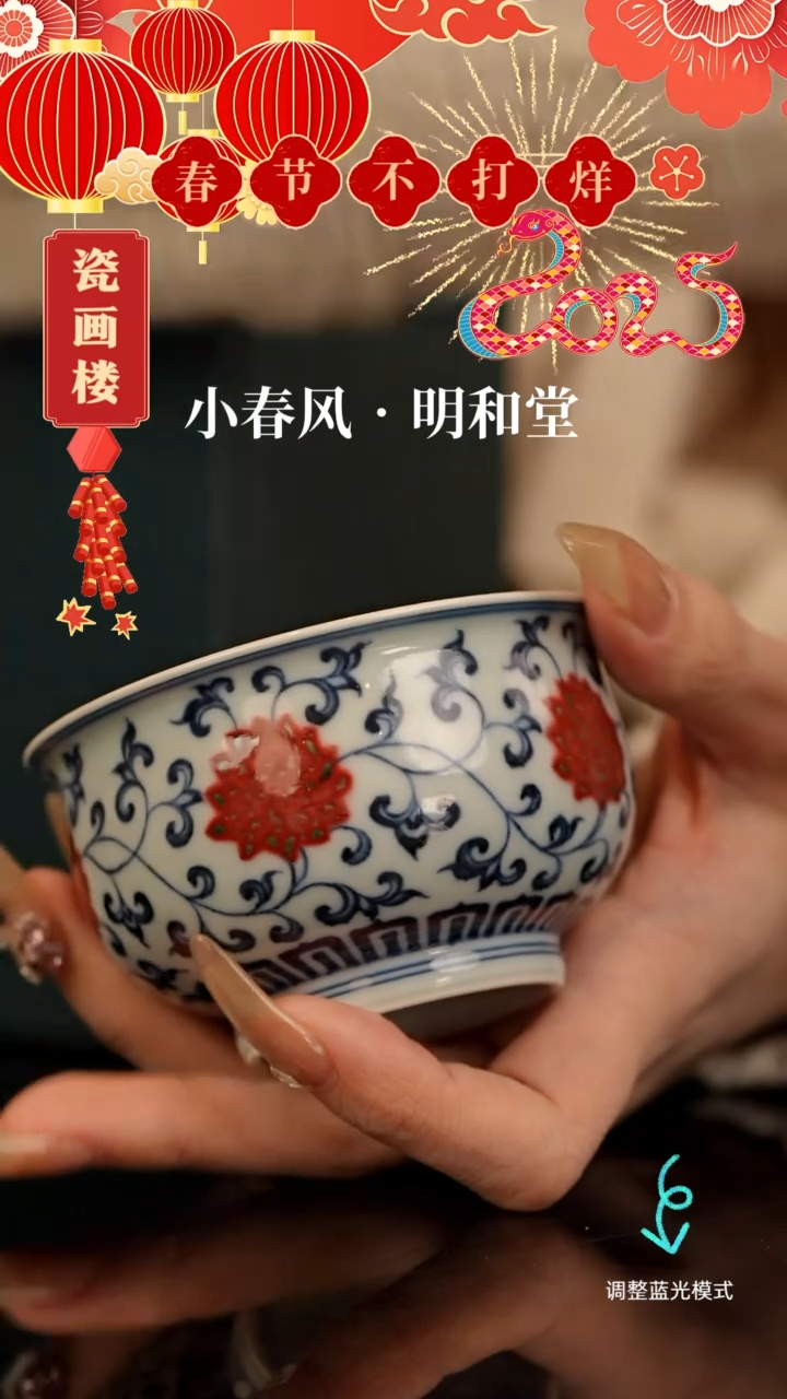 【闪购商品】瓷片瓷瓷瓷瓷瓷瓷瓷
