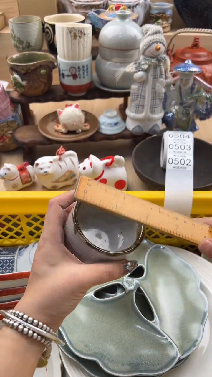 502默认微瑕，满20元包邮1