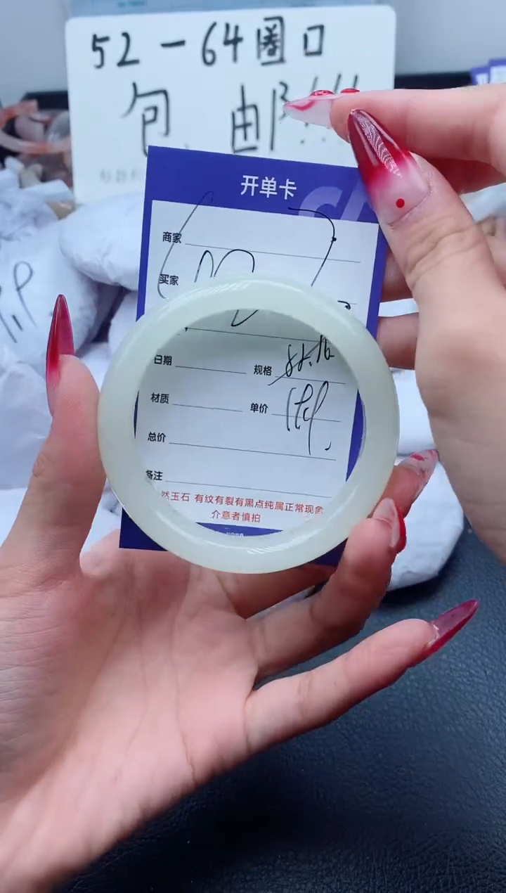 【闪购商品】石英质玉（金丝玉）手镯未镶嵌423-55