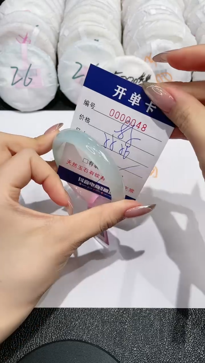 【闪购商品】玛瑙/玉髓手镯未镶嵌48