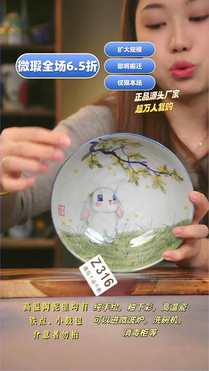 其他WZ316陶然集器瓷器