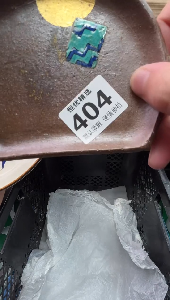 无***8陶瓷陶瓷陶瓷陶瓷陶瓷陶瓷