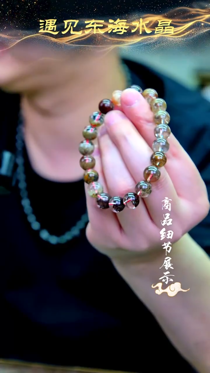 未镶嵌手链水晶10多样性发一