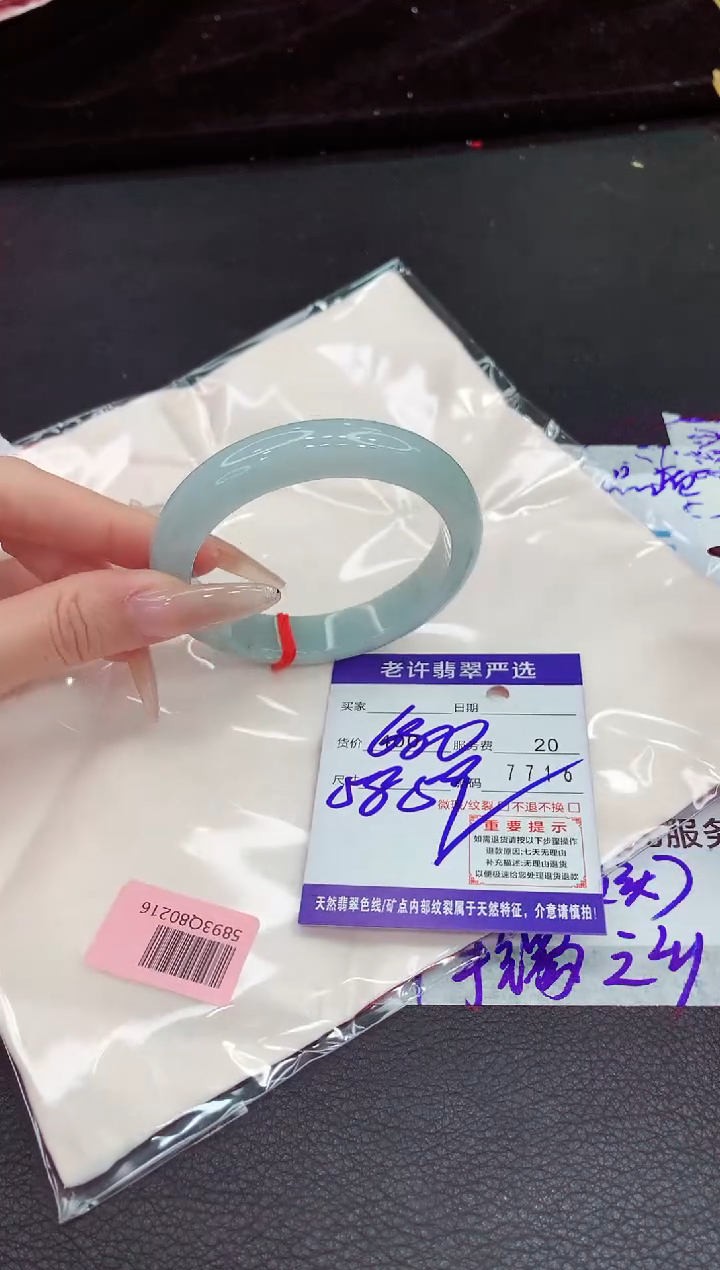 翡翠手镯未镶嵌1111111111111