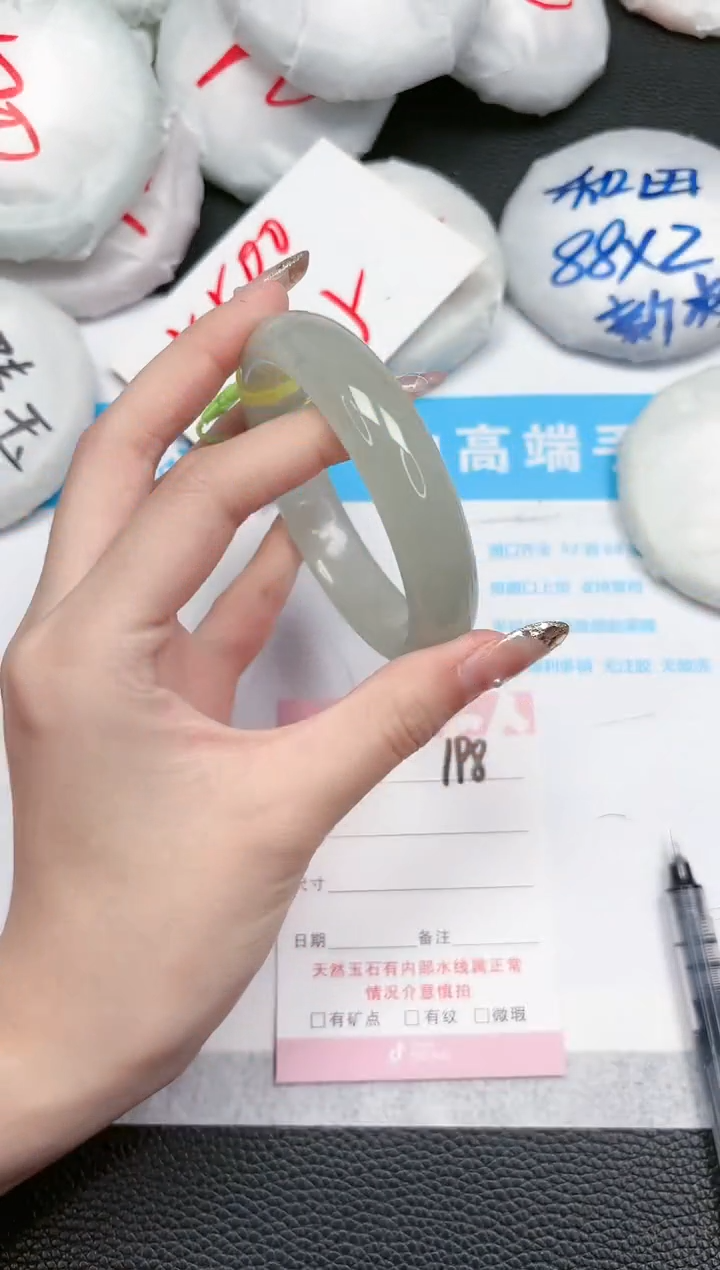 【闪购商品】石英质玉手镯未镶嵌198-60.2