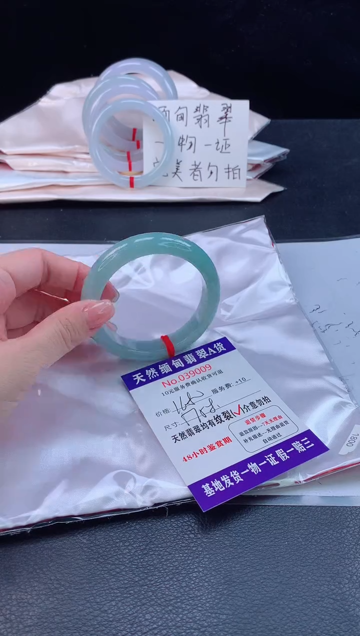 未镶嵌手镯翡翠11111111111