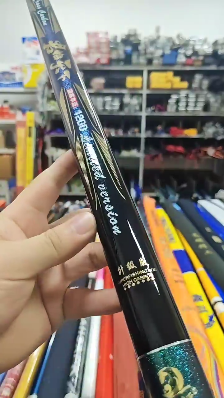 碳素7.2m以上碧玺12米