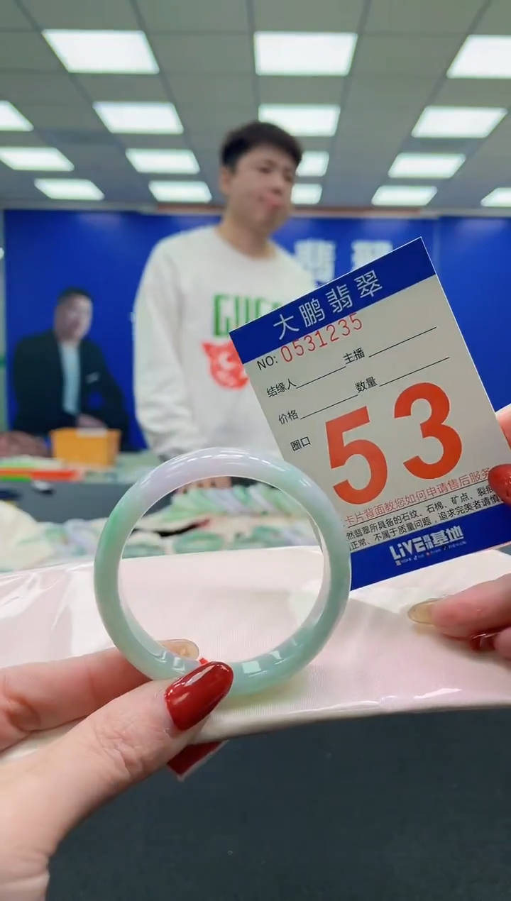 未镶嵌手镯翡翠AAAAAAAAAA