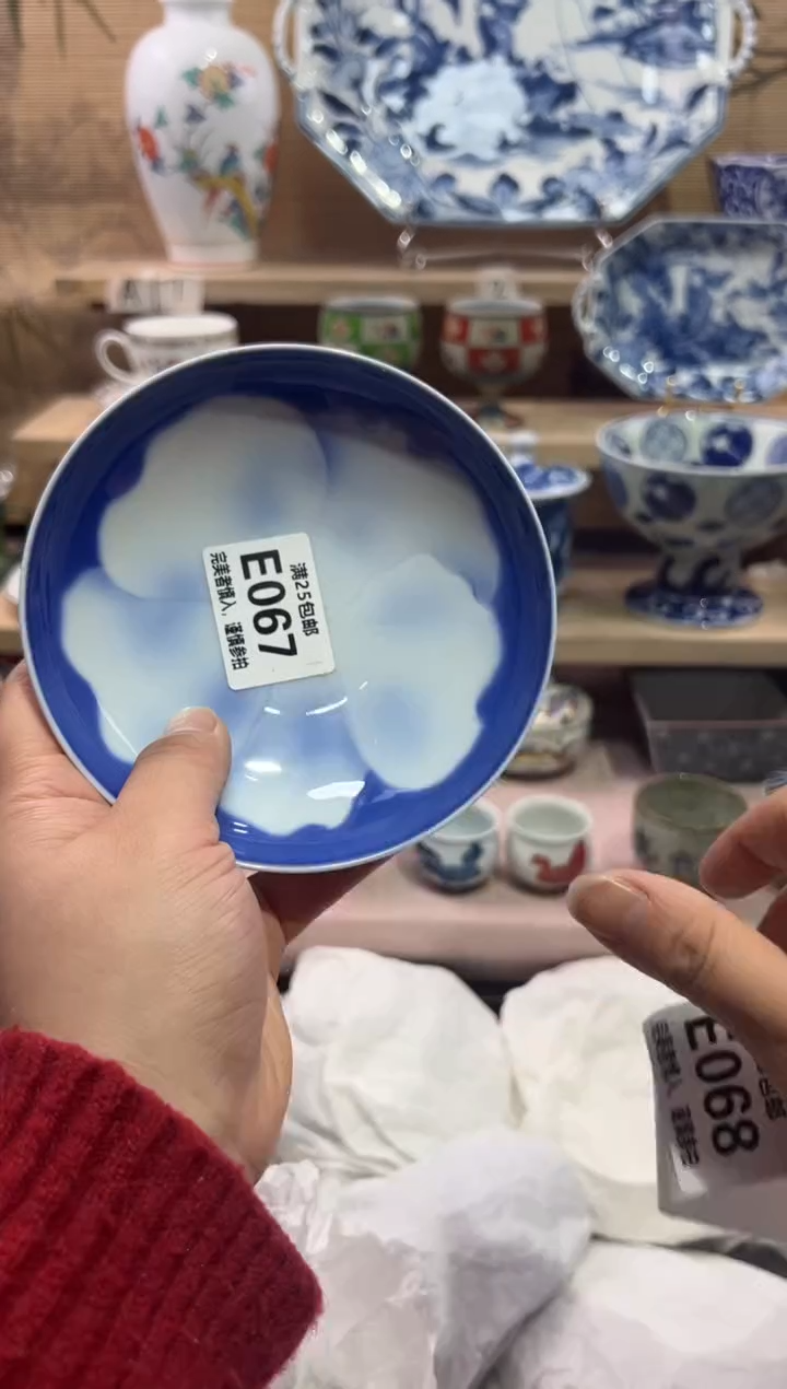 瓷片悠*             E067