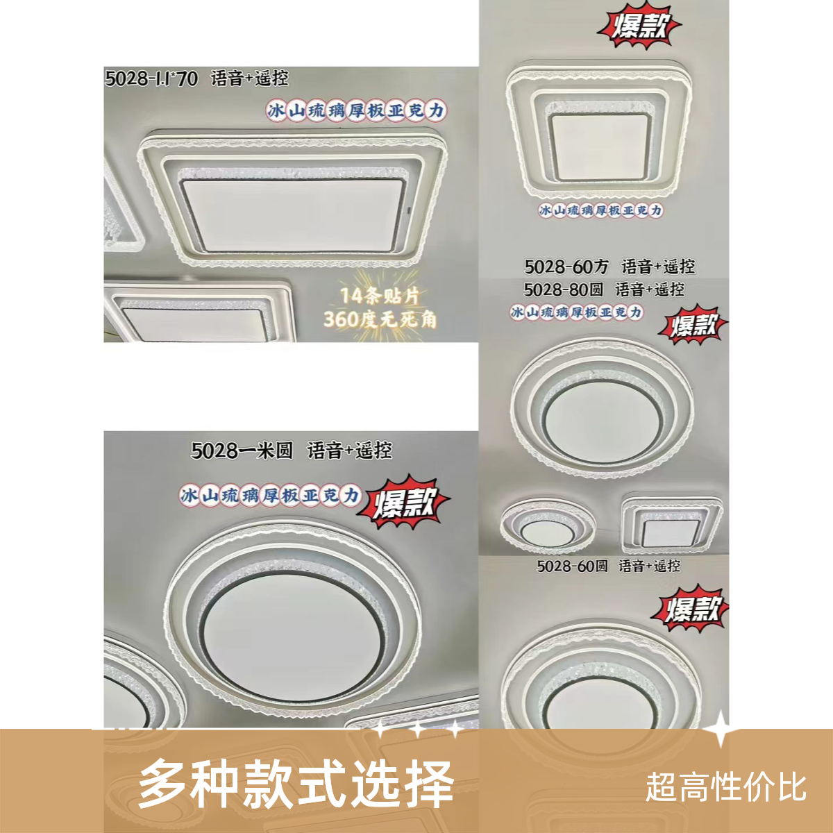 【派普之光】原版新款超薄全光谱网红灯具卧室灯主卧灯