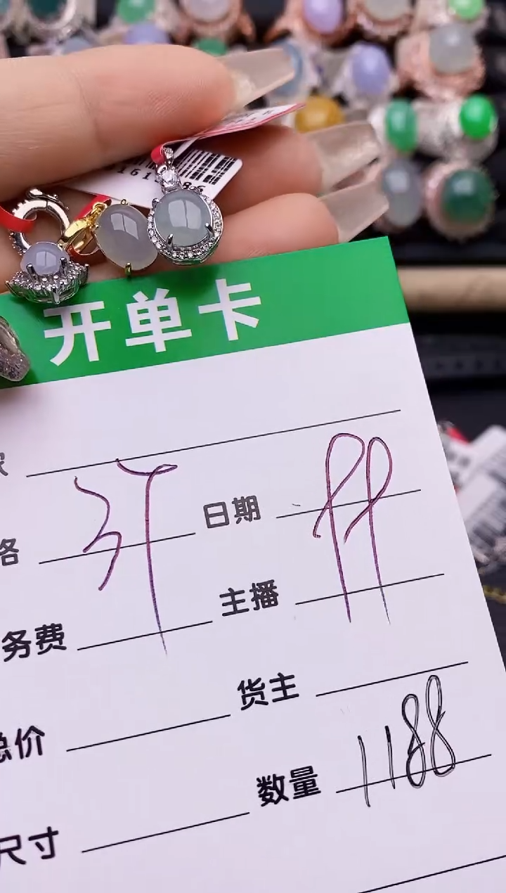 【闪购商品】翡翠戒指银S925镶嵌1188