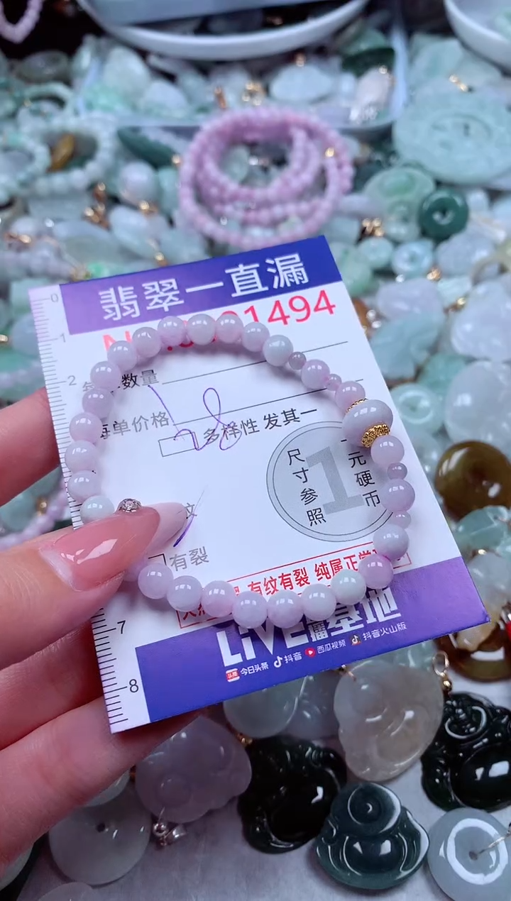 翡翠未镶嵌吊坠(不含链)1494
