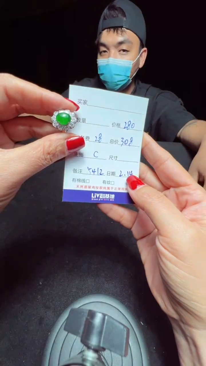 【闪购商品】定制翡翠未镶嵌0800363027多样性发货