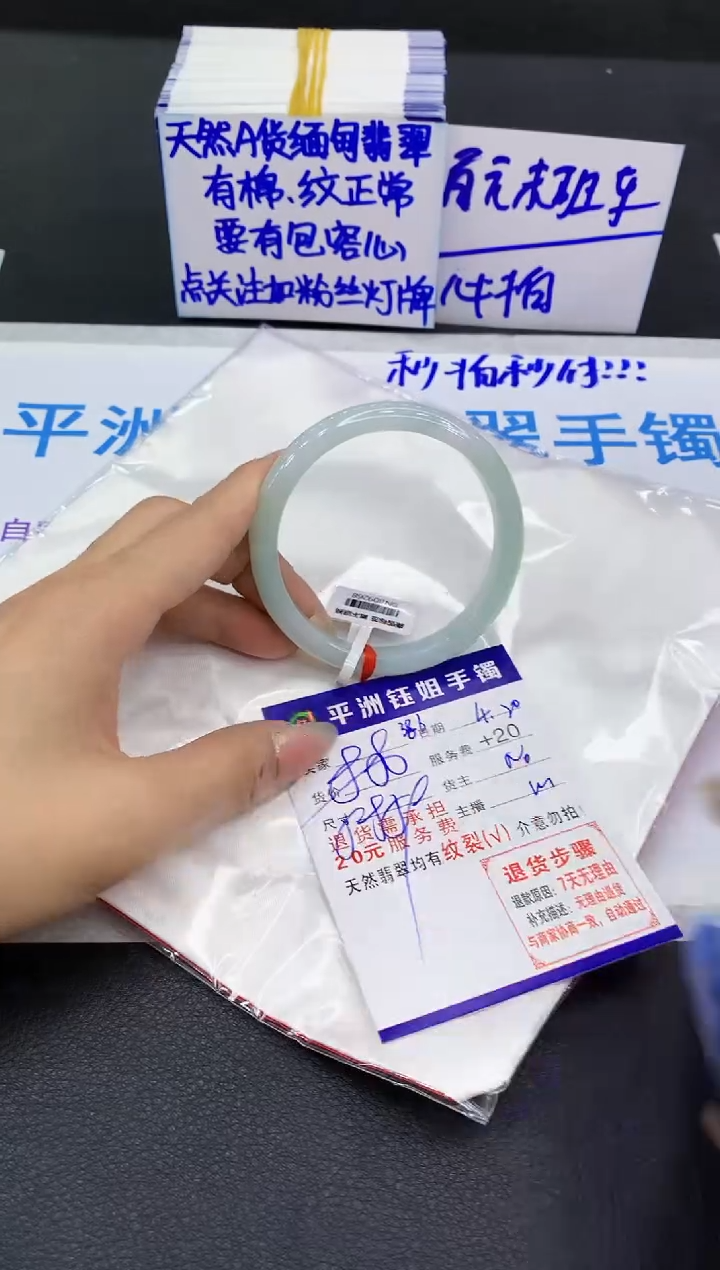 翡翠手镯未镶嵌1111111111