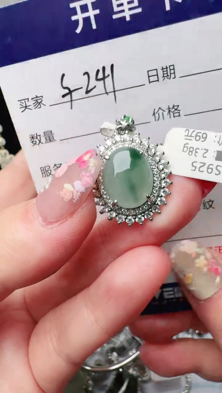 银S925镶嵌戒指翡翠1111