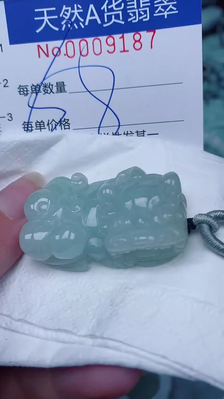 翡翠未镶嵌颈饰00009187