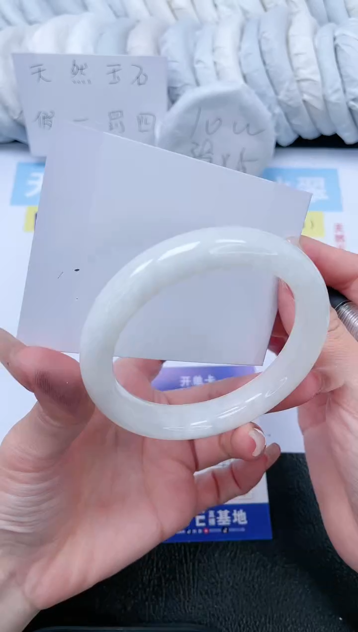 【闪购商品】和田玉手镯未镶嵌T265-60.7