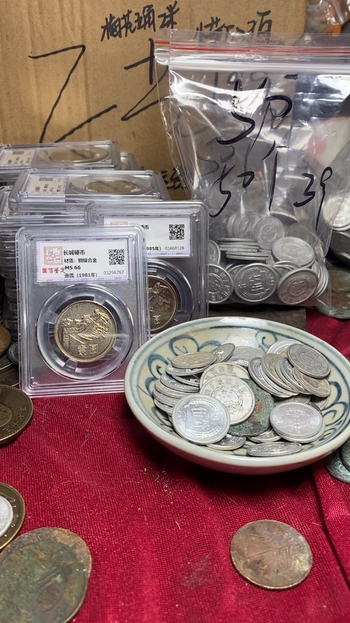 铜龙*五枚小耗子9.9