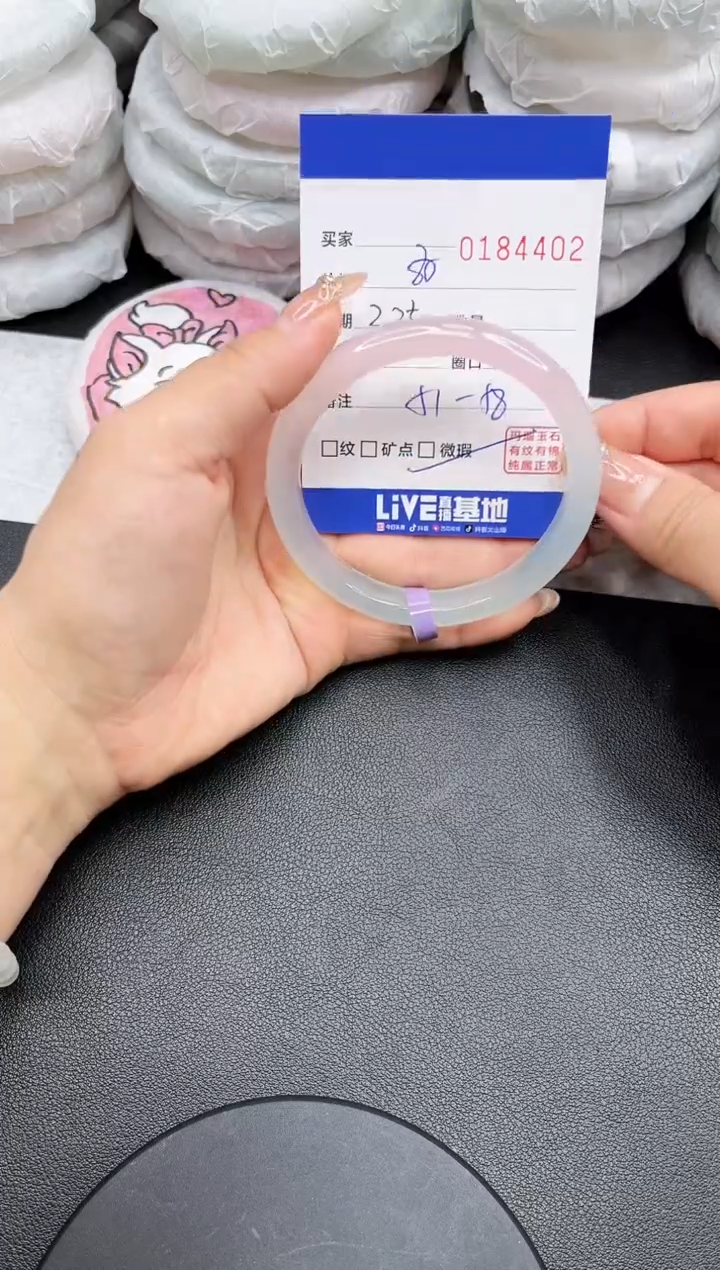 【闪购商品】玛瑙/玉髓手镯未镶嵌4402