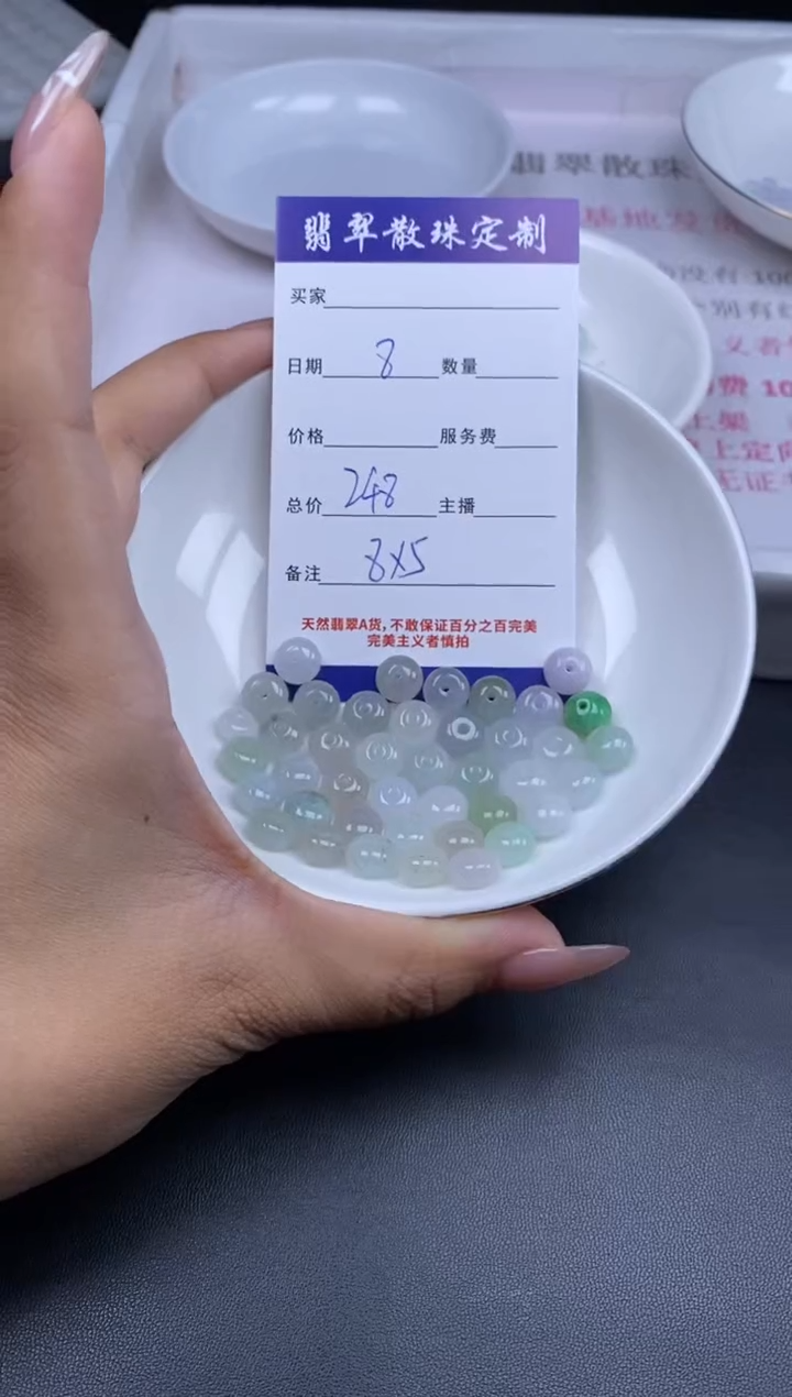 颈饰未镶嵌翡翠贞城散珠批发DIY编制