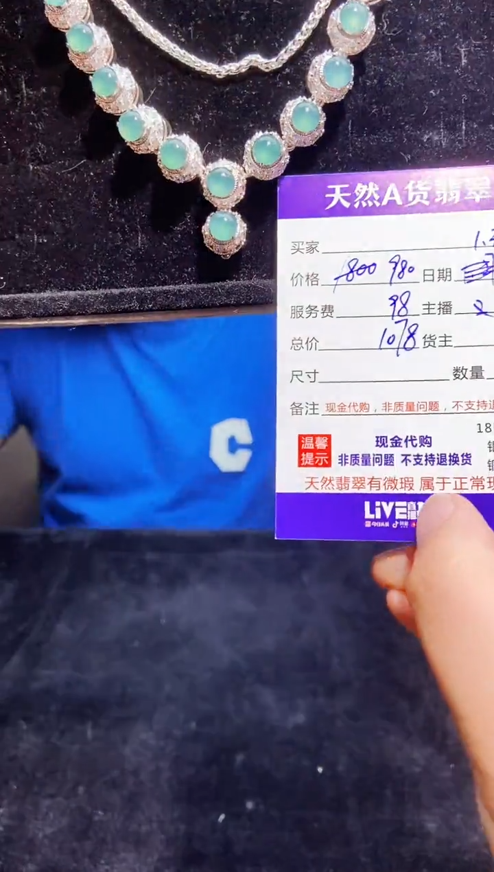 【闪购商品】定制翡翠未镶嵌多样性发货0448115162