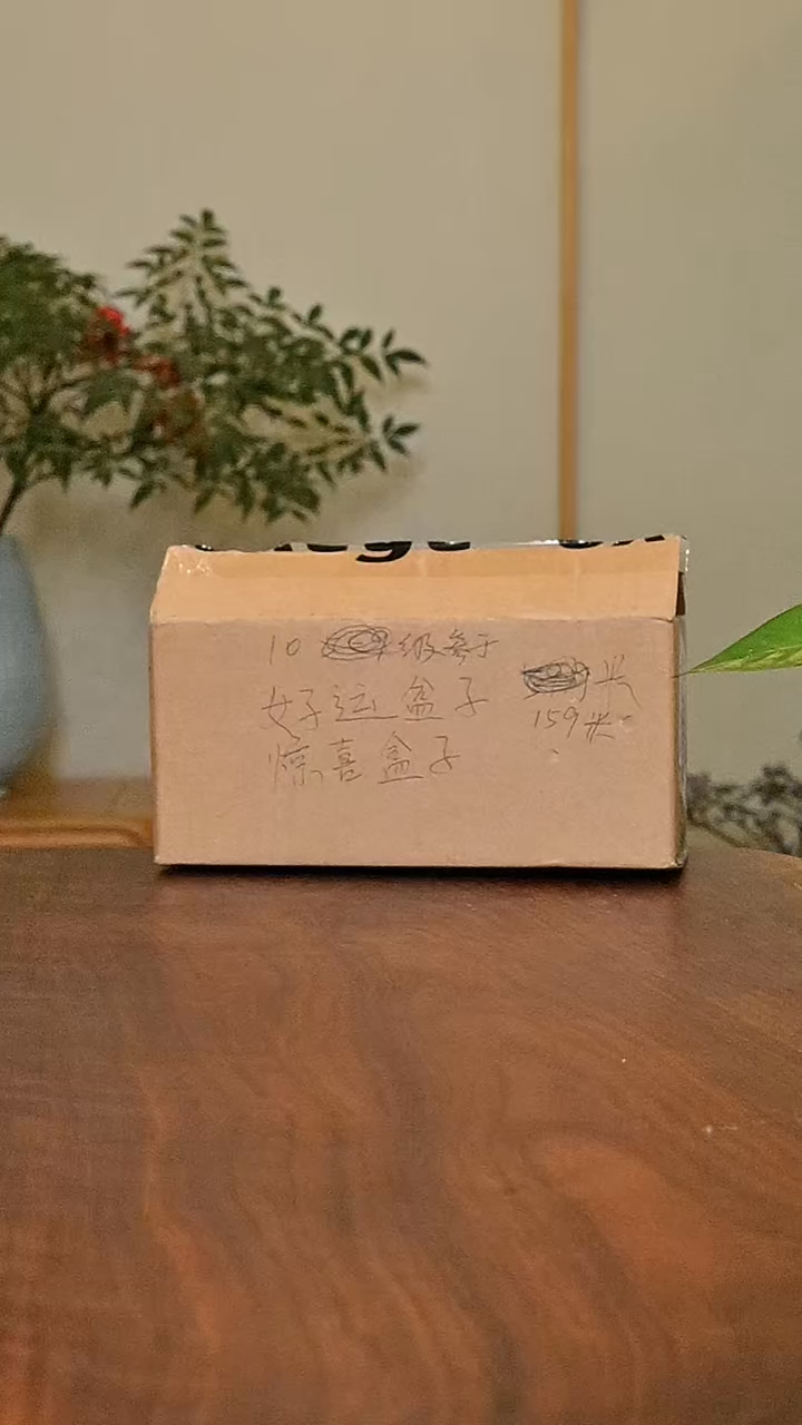 岁****ღ朱家汝窑 天青 十级惊喜