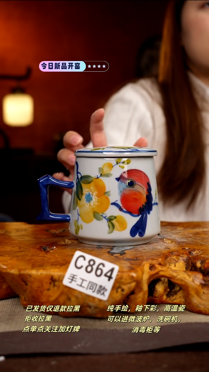 C864新十二器瓷器