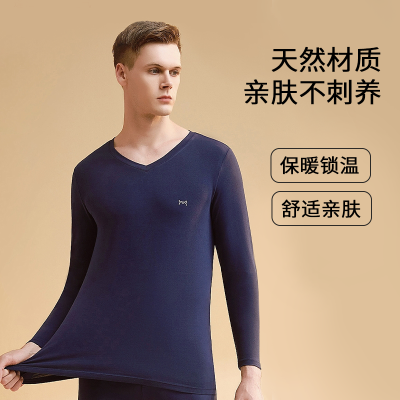 【专柜同款】加厚加绒保暖羊毛套装秋衣男女款柔软亲肤锁温贴身秋冬