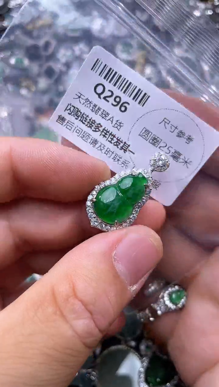 【闪购商品】翡翠颈饰未镶嵌Q296吊坠