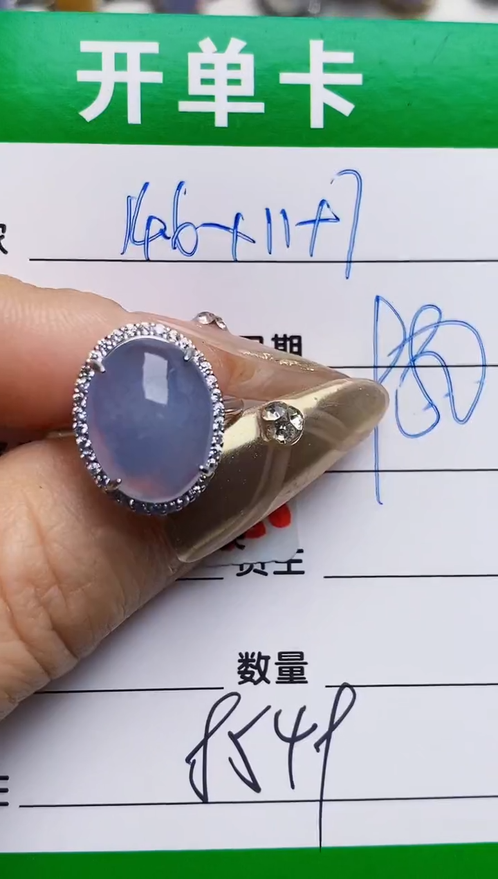 银S925镶嵌戒指翡翠8549