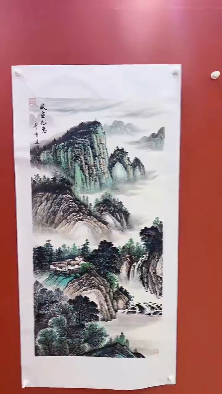 书法王月新 国画 书法