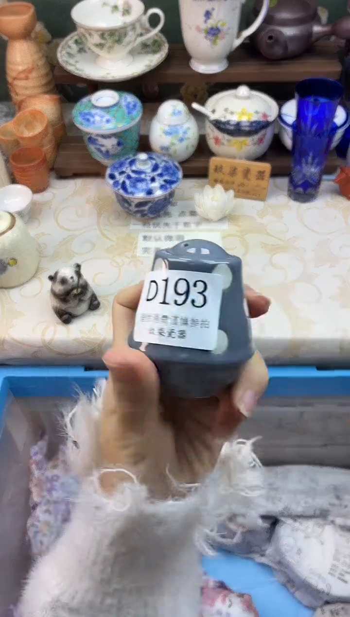 瓷片L****f    D193