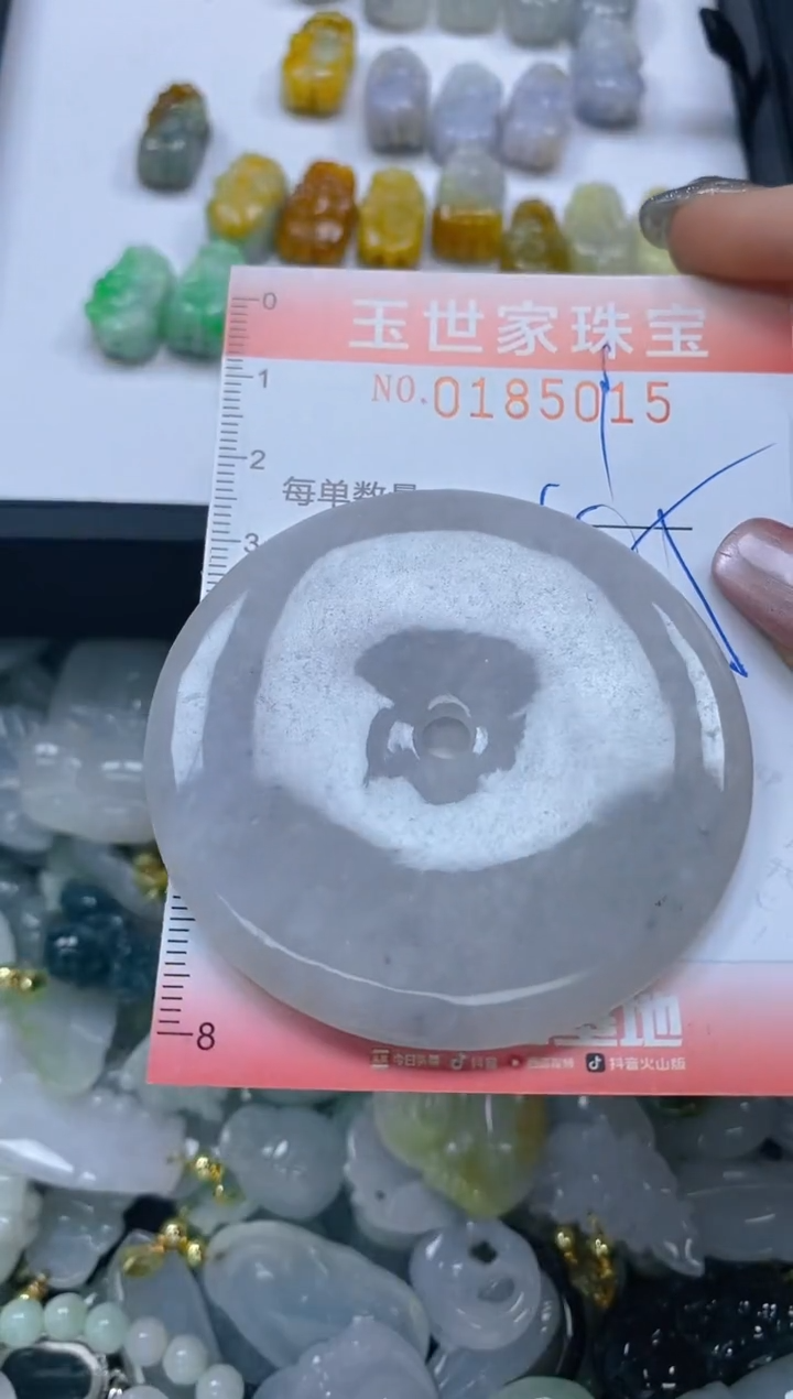 【闪购商品】翡翠颈饰未镶嵌闪购0185016