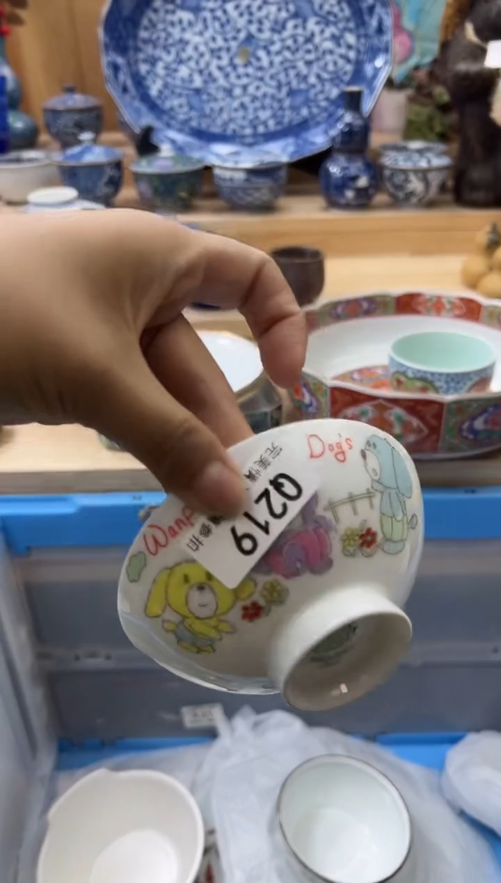 【闪购商品】瓷片219qqqqqqqqqqqq