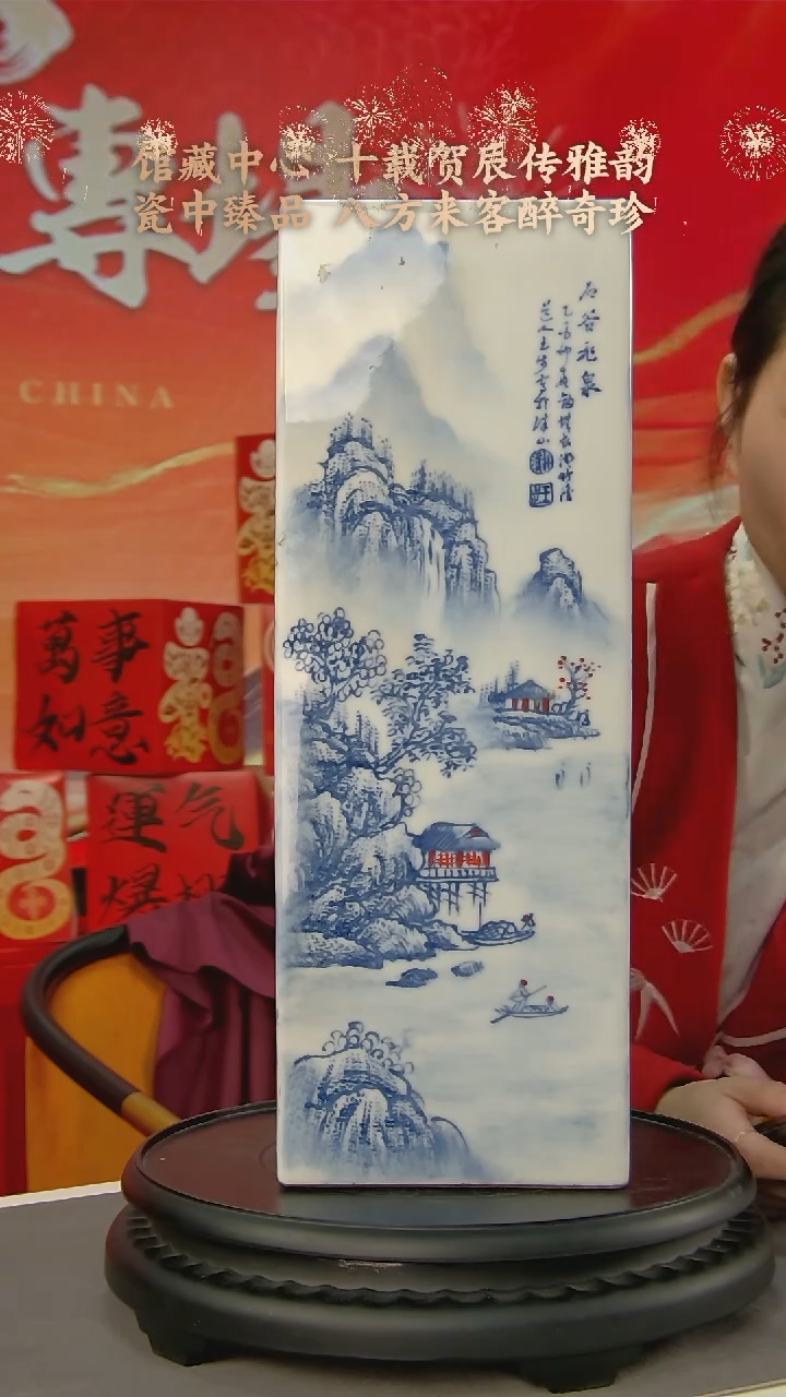 【闪购商品】1225中国景德镇陶瓷精选.