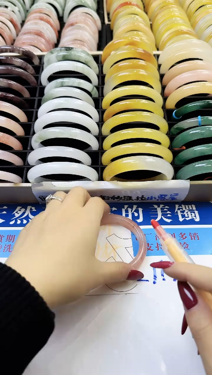 未镶嵌手镯石英质玉211