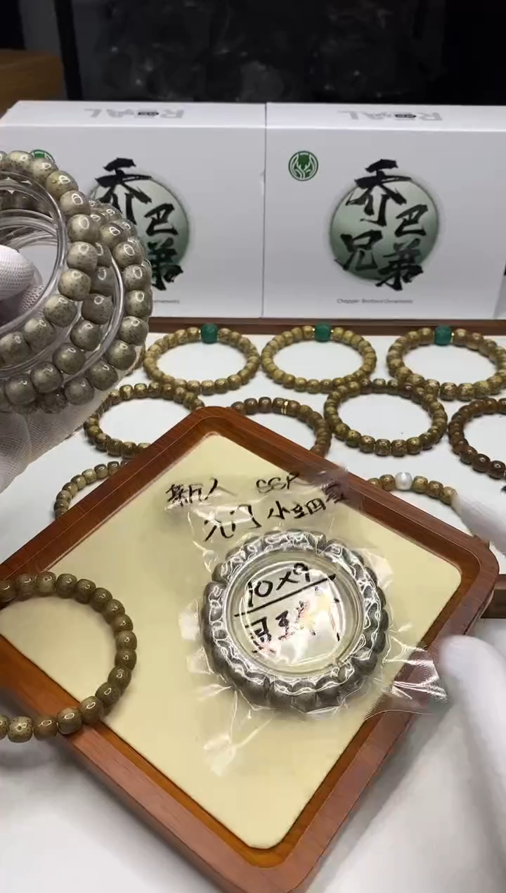 星月菩提手串180  石玉料月朗星稀 10*9mm