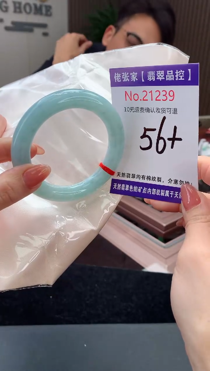 【闪购商品】翡翠手镯未镶嵌天然缅甸A货翡翠