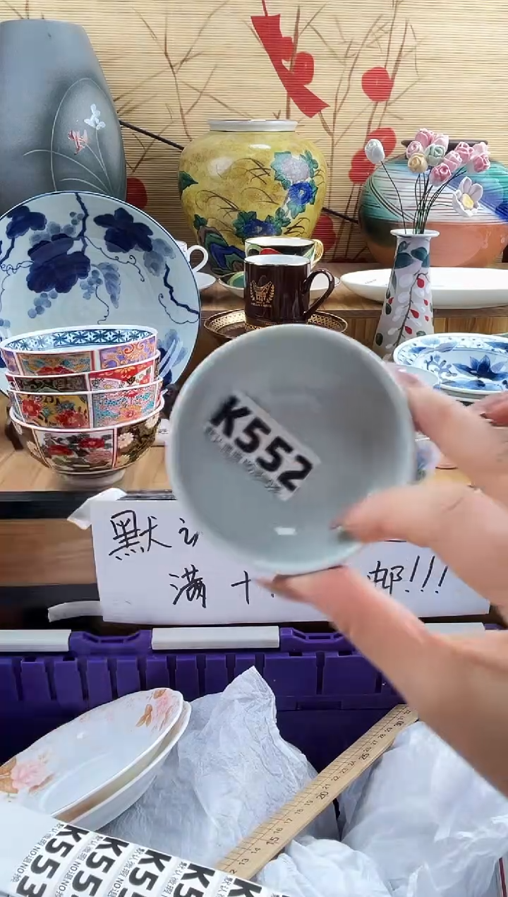 风***@==============k552