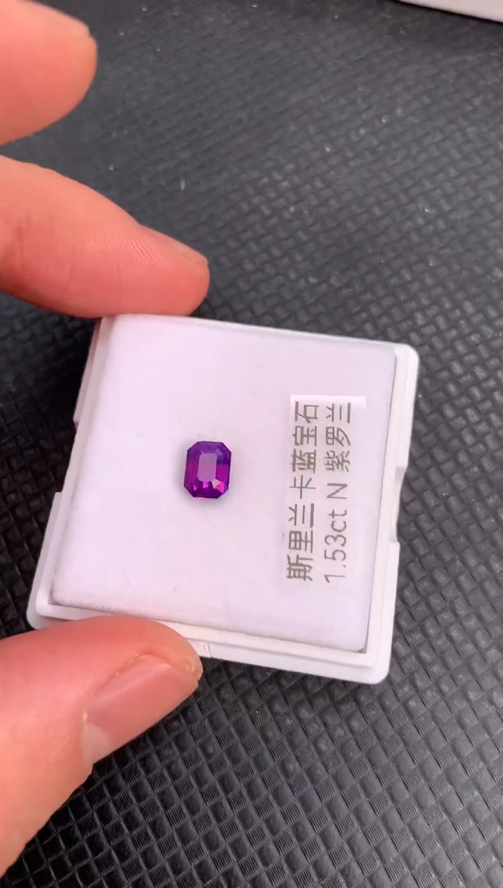 【闪购商品】蓝宝石裸石未镶嵌天然无烧紫色蓝宝石