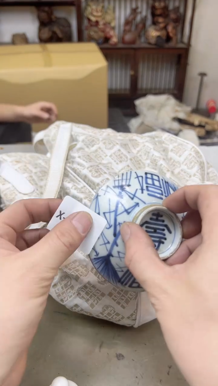 瓷片638聚宝缘海陶精选