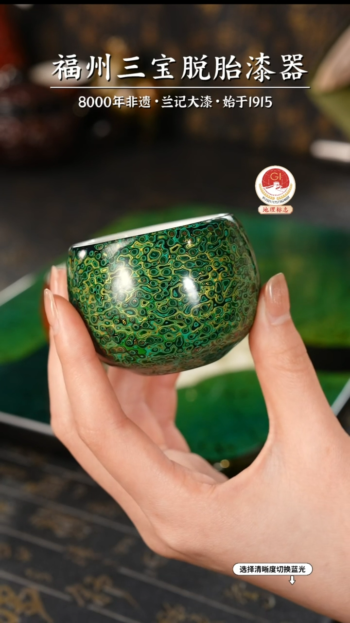 【闪购商品】大漆漆器 绿金主人杯