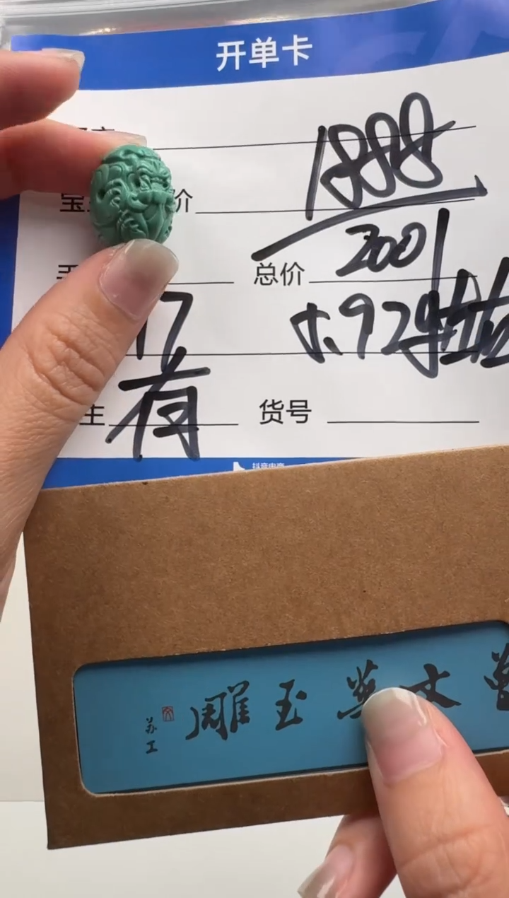 未镶嵌绿松石配饰配饰配饰配饰