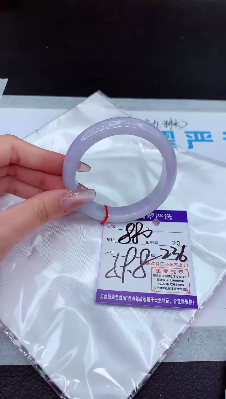 【闪购商品】翡翠手镯未镶嵌1111111111111111