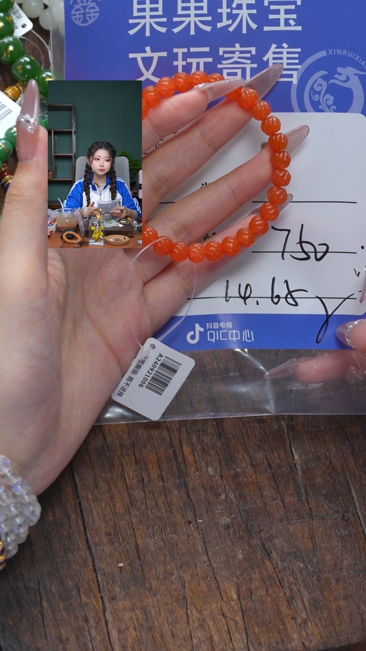 【闪购商品】南红玛瑙珠宝奇石未镶嵌南红