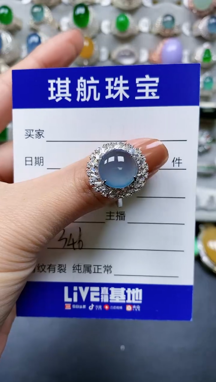 【闪购商品】翡翠戒指银S925镶嵌0346