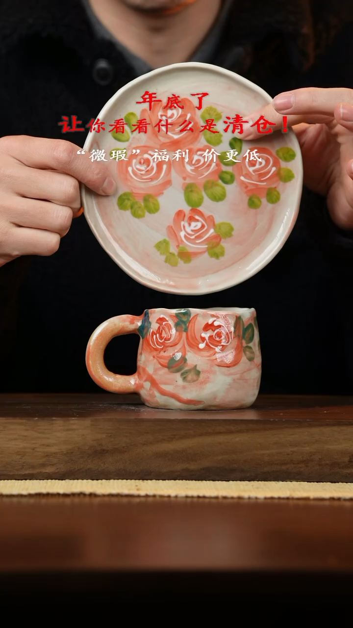 【闪购商品】杯手艺人手绘釉下彩陶瓷