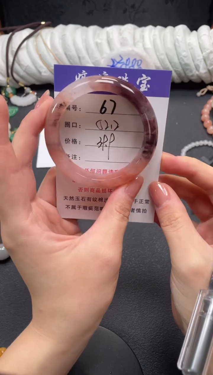 未镶嵌手镯石英质玉52