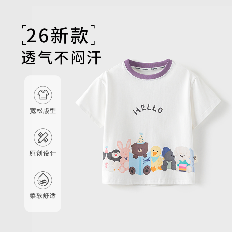 夏季新款撞色领动物派对印花儿童短袖T恤 XBT63218