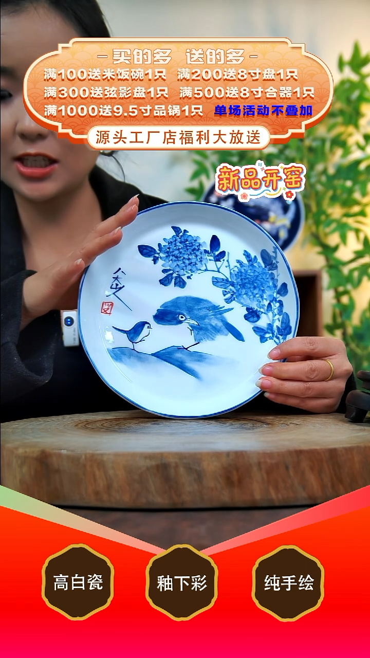 其他白泥景德镇手工手绘陶瓷【食品级】